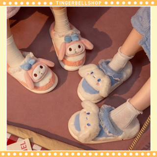 [พร้อมส่ง]รองเท้าสลิปเปอร์ slipper รองเท้าใส่ในบ้าน รองเท้าแตะลายการ์ตูนน่ารัก รองเท้าขนนุ่ม