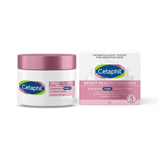 Cetaphil เซตาฟิล ไบรท์ เฮลธ์ตี้ เรเดียนซ์ ไบรท์เทนนิ่ง ไนท์ คอมฟอร์ท ครีม 50กรัม