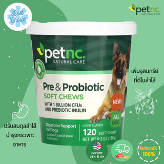 พร้อมส่ง✨ Petnc NATURAL CARE Pre &amp; Probiotic Soft Chews All Dogs Liver 120 Soft Chews ปรับสมดุลลำไส้สุนัข ลำไส้สุขภาพดี