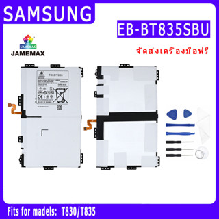 แบตเตอรี่สำหรับ Samsung Galaxy T830/T835 Plus รุ่น EB-BT835ABU คุณภาพระดับพรีเมี่ยม