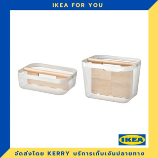 IKEA ตะกร้ามีช่องแบ่ง, ขาว มาใหม่ !!!