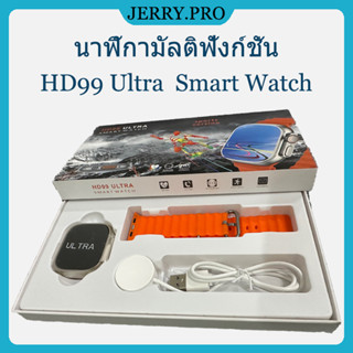 HD99 ultra 49mm Super Smart Watch Waterproof HD Screen Full Screen Touch รองรับภาษาไทย การชาร์จ Bluetooth ไร้สาย