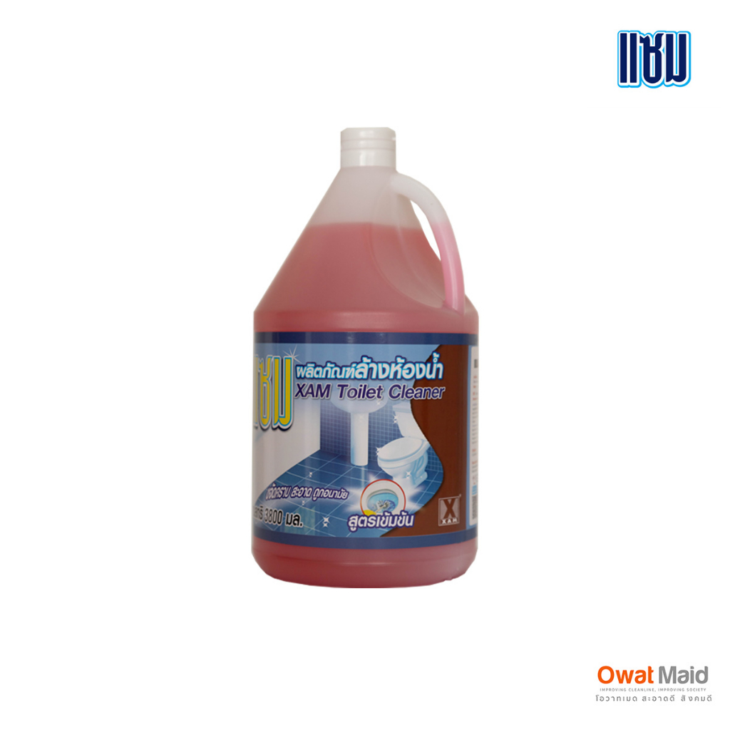 น้ำยาล้างห้องน้ำ "แซม" ขนาด 3.8 ลิตร Xam Toilet Cleaner 3.8L