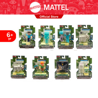 Minecraft Core Figures Assortment ไมน์คราฟต์ ฟิกเกอร์ขนาด 3.25 นิ้ว  GTP08 (VN)