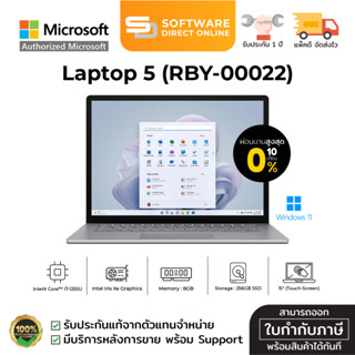 🔥 PAYDAY 🔥 Microsoft Laptop 5 (จอ 15" สัมผัสได้/ Core-i7 / Ram 8GB / ความจุ 256GB) สี Platinum (RBY-00022)