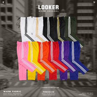 LOOKER Warm pants กางเกงวอร์มขายาว 3 แถบสีพื้นสุดคลู