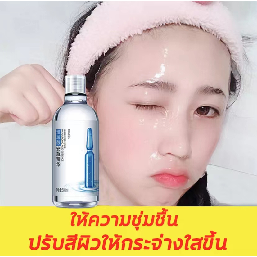 HIISEES เซรั่มหน้าใส เซรั่มหน้าใสไว เซรั่มหน้าใส เซรั่มบำรุงผิวหน้า บำรุงผิวหน้าข้ามคืน ไวท์เทนนิ่ง 