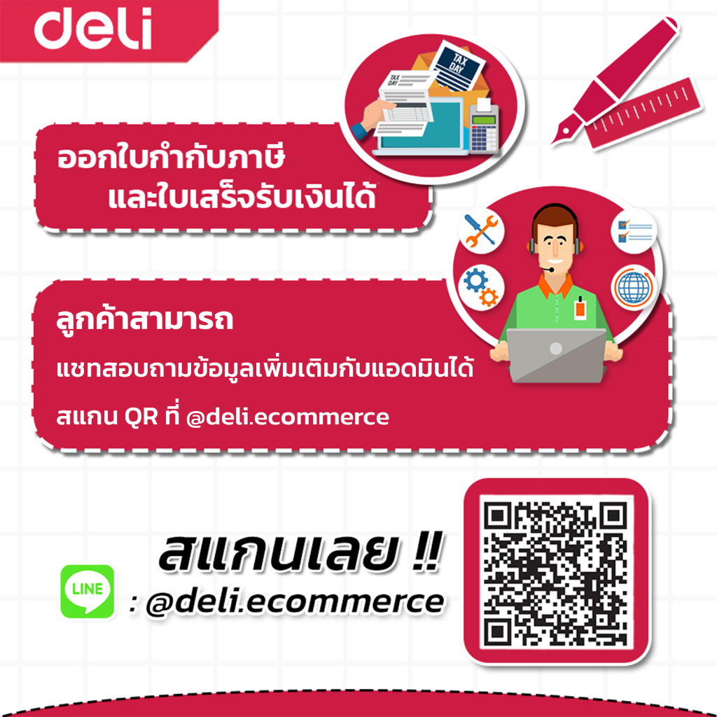 Deli กระเป๋าโน๊ตบุ๊ค 14นิ้ว 16นิ้ว ซองโน๊ตบุ๊ค กระเป๋าแล็ปท็อป มีหูหิ้ว กันกระแทก กันรอยขีดข่วน พกพาสะดวก Laptop Sleeve