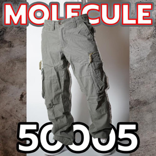 Molecule กางเกงโมเลกุลขายาว แท้รหัส50005 กางเกงmolecule กางเกงขายาวโมเลกุล กางเกงคาร์โก้ขายาว