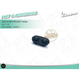 [Vespa] ปุ่มยางนาฬิกาเรือนไมล์ ของแท้ สำหรับ Vespa รุ่น S, L…