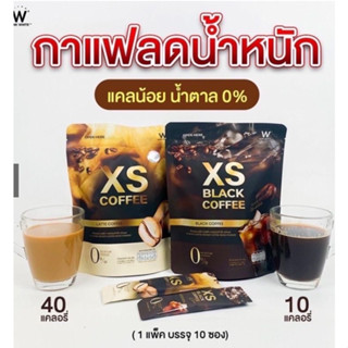 WINK WHITE XS COFFEE เอ็กซ์เอส กาแฟลดน้ำหนัก มี 2 สูตร Latte &amp; Black Coffee