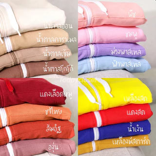🌈(ส่งฟรี+ใช้โค้ดลดเหลือ82฿)🎈เสื้อแขนยาวฮู้ด มีซิปตรงกลาง ผ้าไม่บาง ไม่เป็นขุยขน