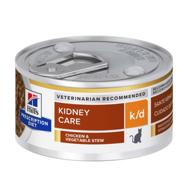 Hill's k/d รุ่นกระป๋องเล็ก Chicken&Vegetable Stew [82g] อาหารแมวโรคไต รสสตูว์ไก่และผัก **ไม่ใช่รุ่น 156g**