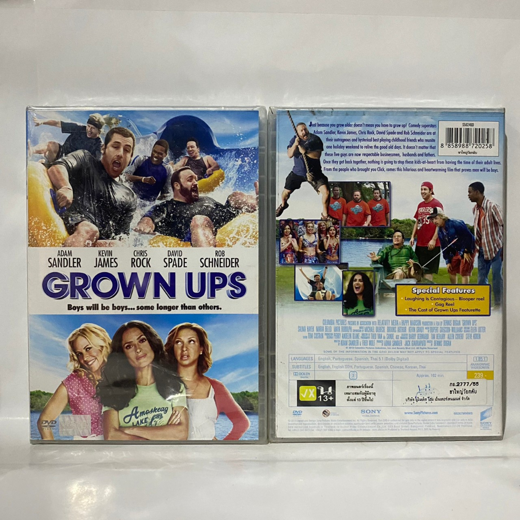 Media Play DVD Grown Ups / ขาใหญ่วัยกลับ (DVD) /S50246D