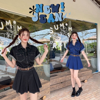 SEOULMATE NEW JEAN #SM6595 Set เสื้อใส่คู่กับกระโปรงสุดเท่ สไตล์ Y2K ปังเกินต้าน มาพร้อมเข็มขัด ซื้อ 1 ได้ถึง 3 คุ้มสุดๆ