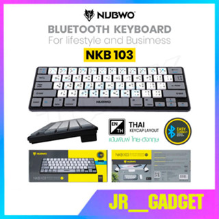 NUBWO NKB-103 Bluetooth Keyboard คีย์บอร์ดเล็ก คีย์บอร์ดไร้สาย คีย์บอร์ดบลูทูธ TH/EN