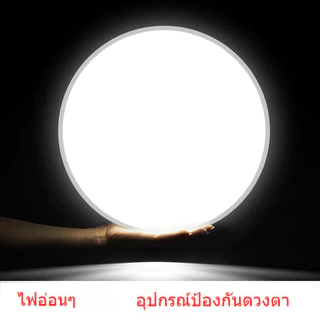 โคมไฟติดเพดาน led 3 สี โคมไฟกันน้ํา ไฟติดเพดานห้อง ติดตั้งบนพื้นผิว 18w 30w 40w กลม ไฟเพดาน LED ห้องนอน