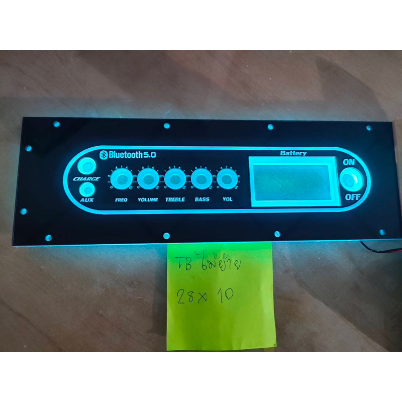 เพลทไฟtb21ไม่ย้ายดิจิตอล