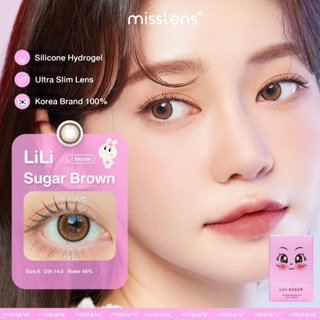 คอนแทคเลนส์เกาหลี Sissè Lens สี Lili Sugar Brown เลนส์รายเดือน  #misslens