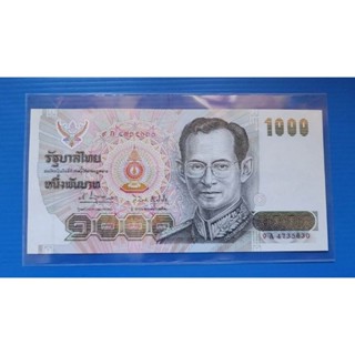 ธนบัตรที่ระลึก 1000 บาท จัมโบ้ ลายน้ำพระราชินี เลข 4735630 สภาพ ไม่ผ่านการใช้งาน