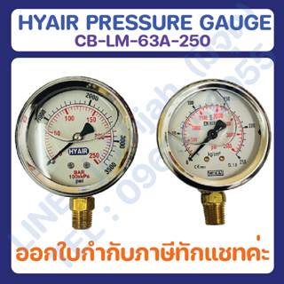 HYAIR PRESSURE GAUGE CB-LM-63A-250