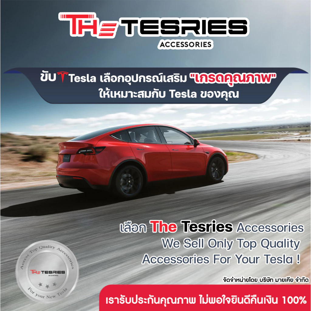 Tesla ฝาครอบกล้องเพื่อความเป็นส่วนตัวภายในรถ สำหรับ Tesla ทุก Model thumbnail 3