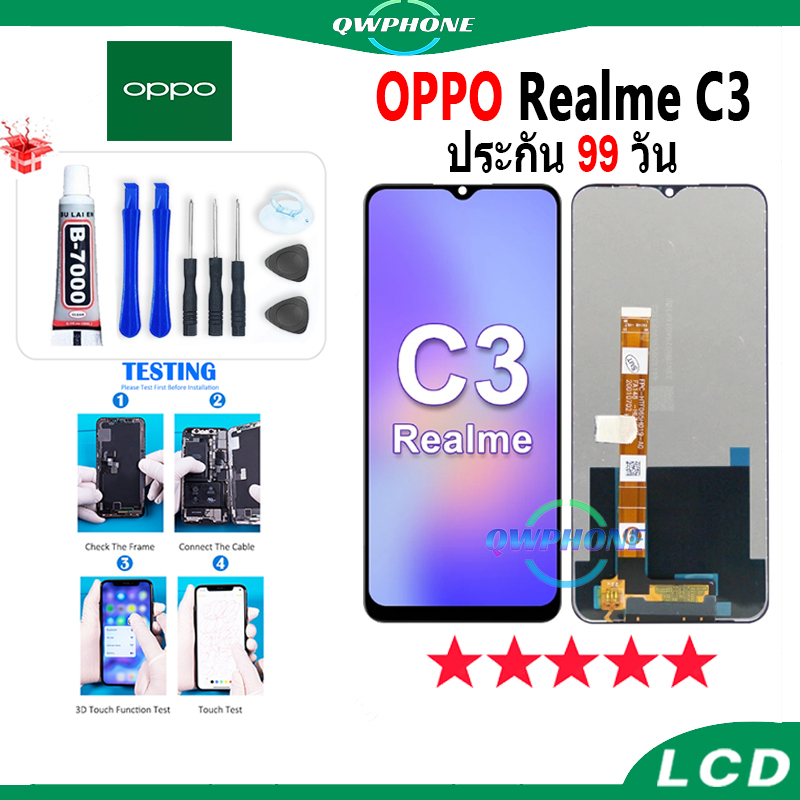 LCD OPPO Realme C3  หน้าจอ+ทัช หน้าจอโทรศัพท์ หน้าจอ จอ oppo realme c3 จอแถมชุดไขควง+กาว