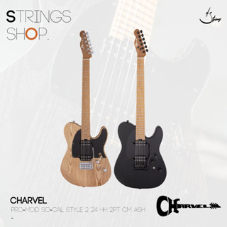 กีตาร์ไฟฟ้า Charvel Pro-Mod So-Cal Style 2 24 HH 2PT CM Ash, Caramelized Maple Fingerboard (2966511503,2966511557)