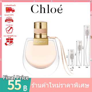 💯 น้ำหอมแท้100%แบ่งขาย 💯   Chloe Nomade EDP 2ml 5ml 10ml น้ําหอมแบ่งขาย  ‍♀️ น้ําหอมแท้ น้ําหอมผู้หญิง