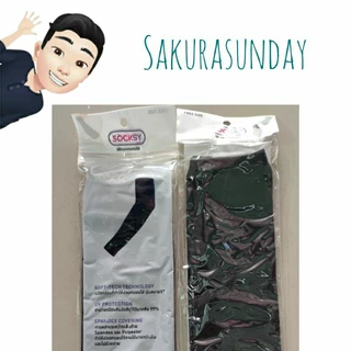 [พร้อมส่ง] ปลอกแขนผ้า socksy เนื้อดี ยืดหยุ่น