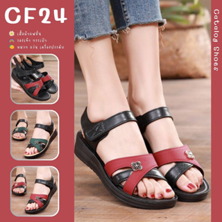 ꕥCatalog Shoesꕥ รองเท้าแตะแบบรัดข้อ ส้นหนา 2 โทนสี 36-40 (77)