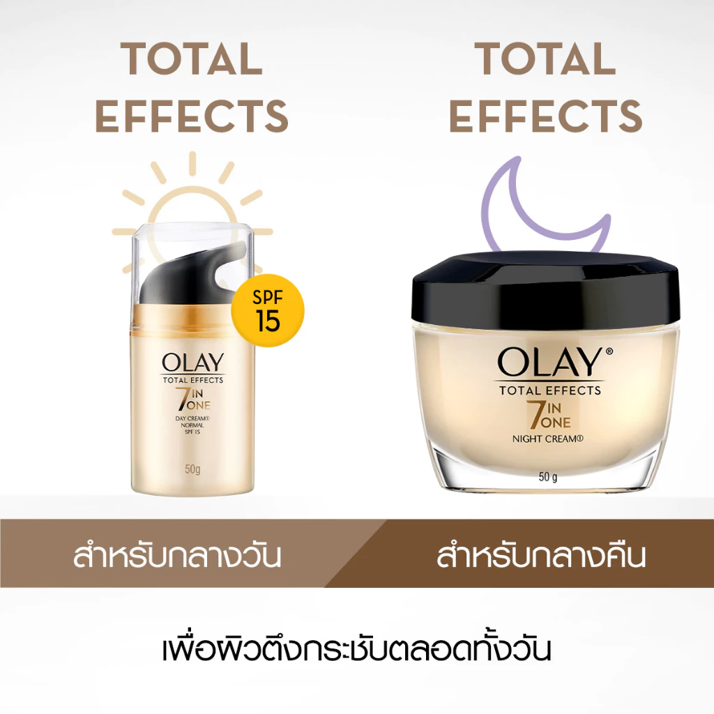 [คู่] Olay Total Effects 7 in 1 Day + Night Cream เซรั่มและครีมลดเลือนริ้วรอย สกินแคร์ niacinamide thumbnail 3