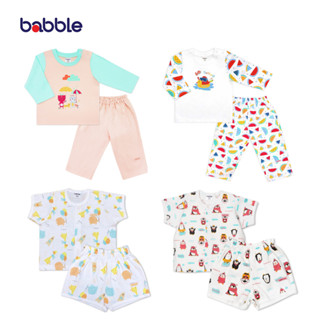 BABBLE เซตสุดคุ้ม 4 ชุด ชุดเด็ก เสื้อผ้าเด็ก ชุดเซตเด็ก อายุ 6 เดือน ถึง 2 ปี (proset114) (BPS)