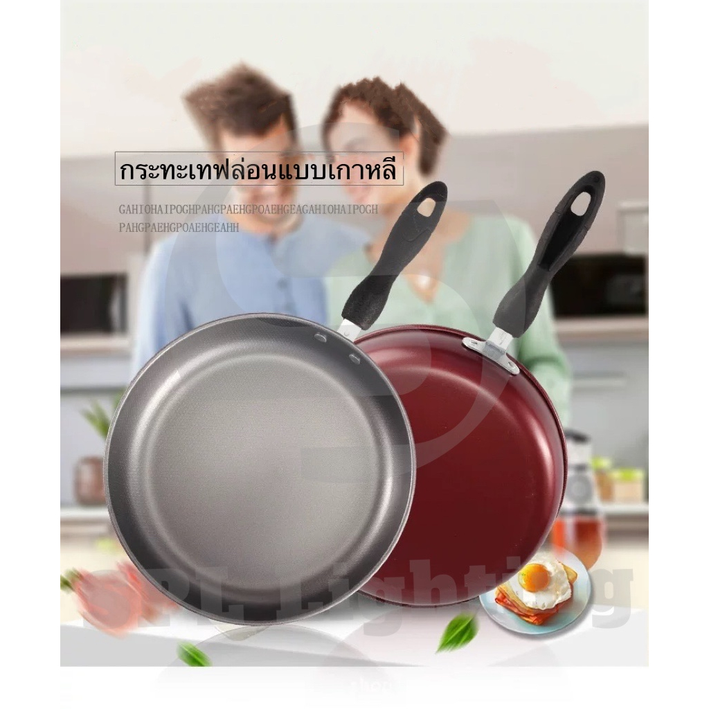 [ลด 20% กรอกโค้ด INC119VT]กระทะเคลือบหินอ่อน กระทะอเนกประสงค์ กระทะหลุม กระก้นแบน  ขนาด26cm