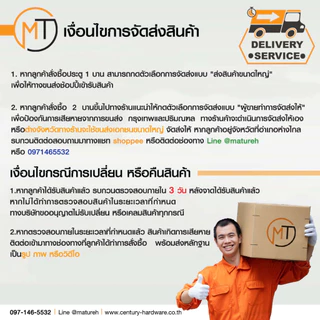 ประตูยูพีวีซี UPVC กันน้ำ 100% ขนาด 70x200x3.5 และ 80x200x3.5