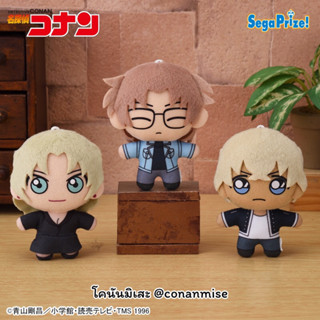 โคนัน : Detective Conan Mascot 2023 - The Betrayal’s Stage – นุย ตุ๊กตา 10 cm – อามุโร่ สึบารุ เบลม็อท