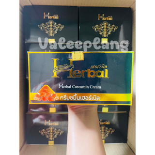 ครีมขมิ้นเฮอร์เบิล Herbal Curcumin Cream เซรั่มเฮอร์เบิลเทอเมอริค โกลดด์ Herbal tumeric  Gold Serum (ยกกล่องมี12ชิ้น)