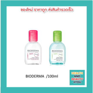 BIODERMA Cleansing 100ml