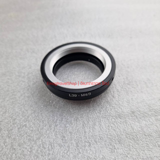 L39 M39 to M4/3 Adapter ring แปลงเลนส์ M39 ให้ใช้ได้กับ M4/3 Olympus Panasonic