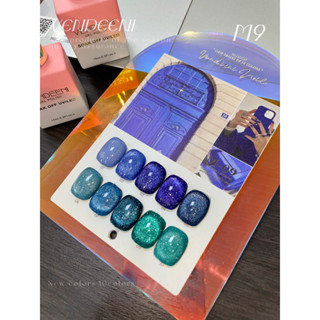 ✈️ 𝐏𝐑𝐄-𝐎𝐑𝐃𝐄𝐑 💙🏖️💧VENDEENI M-09 น้ำเงิน เขียวทะเล💙🧊สีเจลลูกแก้ว แฟลช