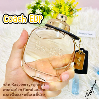 แบ่งขาย Coach EDP น้ำหอมแท้ 100%