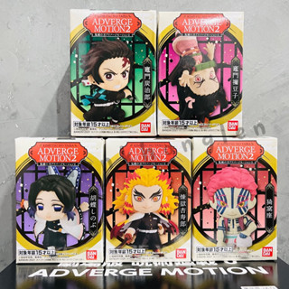 ✅พร้อมส่ง (ของแท้💯Lot.jp🇯🇵)DEMON SLAYER: KIMETSU NO YAIBA : Adverge Motion 2