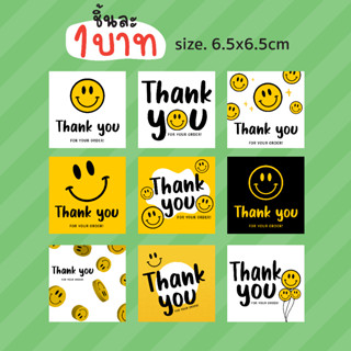 Thank you Card Smile การ์ดขอบคุณ ขนาด 6.5 x 6.5cm การ์ดขอบคุณลูกค้า กระดาษอาร์ตการ์ด หนา 260 แกรม ชิ้นละ 1บาท