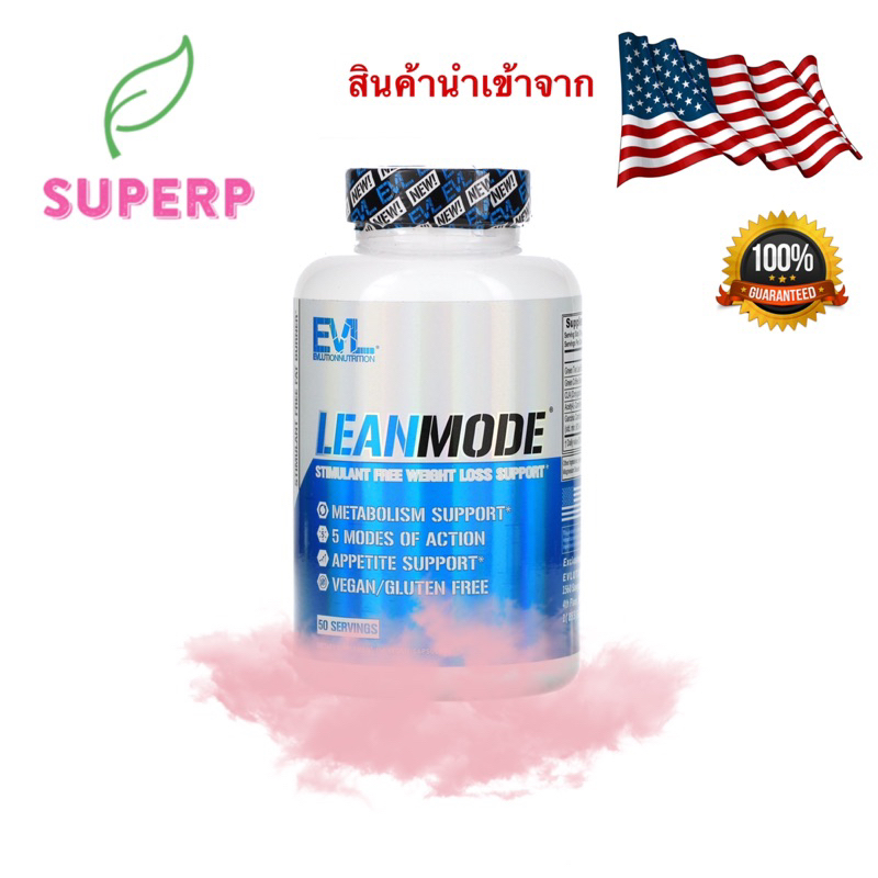 พร้อมส่ง!!! EVLution Nutrition Lean Mode Stimulant Free Weight Loss Support 150 Veg Caps
