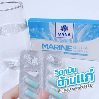 MANA PURE COLLAGEN plus+ เพียวคอลลาเจน คอลลาเจนบริสุทธิ์ ใหม่..ล่าสุด..ลดริ้วรอยบนใบหน้า ที่จะช่วยให้ผิว