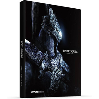 หนังสือบทสรุป DARK SOULS REMASTERED OFFICIAL GUIDE