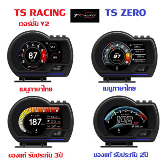 OBD2 TS Racing V2 // TS Zero ของแท้ เมนูภาษาไทย เตือนความร้อนหม้อน้ำ