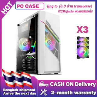 EVESKY Ling to Desktop Electric Case กรณีคอมพิวเตอร์ DIY Side Penetration เกม Water Cooling ATX บอร์ดใหญ่หลังสาย E-sport