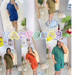 พร้อมส่ง!!!ชุดเซตปกเชิ้ต/แขนสั้น/-ขาสั้น NEW!!!by TANTONG9