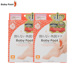 Buy 1 Get 1 Free Baby Foot Size M  ผลิตภัณฑ์ถุงเท้าสำหรับดูแลผิวเท้า